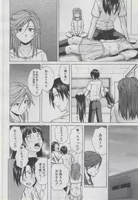 COMIC MUJIN 2013-03