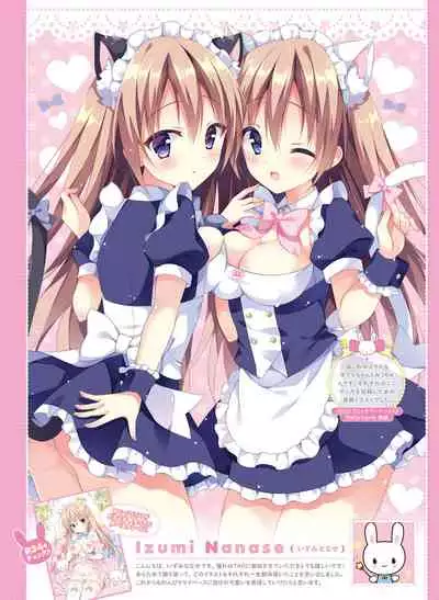 Dengeki Moeoh 2020-04