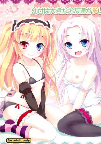 (C81) [TIES (Takei Ooki)] Kobato no Naisho. (Boku wa Tomodachi ga Sukunai)