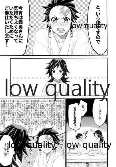 あねでし2