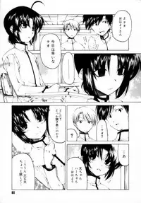 [Benjamin] Houkago wa Inma