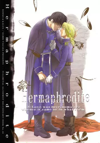 [Ronno & Kalus (Takada Bambi)] Hermaphrodite 10 (Fullmetal Alchemist) [English] [Secret Garden]