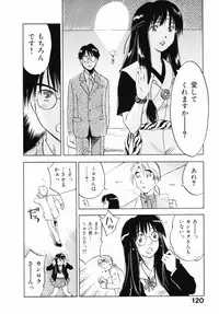 [Juichi Iogi] Reinou Tantei Miko / Phantom Hunter Miko 12
