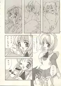 [Anthology] Bishoujo Shoukougun 2000 Manga-Anime Hen 2 (Various)