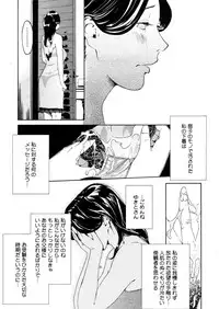 Comic Megastore-H 2006-04 Vol. 41