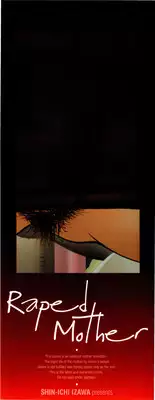 [Izawa Shinichi] Okan. | Raped Mother Ch. 0-2 [English] {Tonigobe + Faytear}