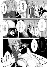 COMIC Tenma 2011-06