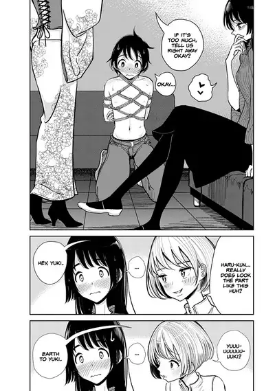 Anata ga Amaku Nedaru Made | Until You Beg so Sweetly