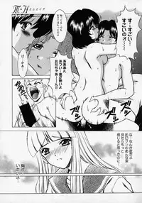 [Shindou Naoto] Tougen Komachi