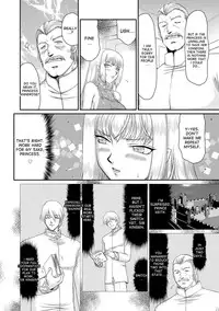 [Taira Hajime] Inda no Onihime Annerose Ch. 1-5 [English] [desudesu] [Digital]
