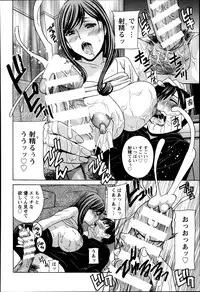 ANGEL Club 2014-03