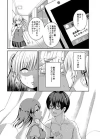 [Ichigo Crown (Yuzuri Ai)] Saeman 3 (Saenai Heroine no Sodatekata) [Digital]