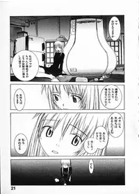 [Okama] Megurikuru Haru Vol. 1