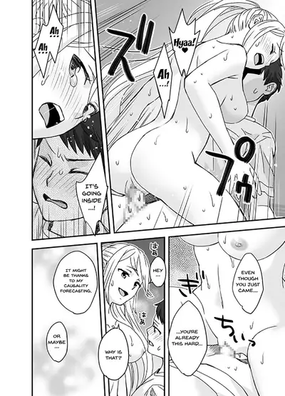 [Oshima Aki] Waifublade (Xenoblade Chronicles 2) [English] [Doujins.com]