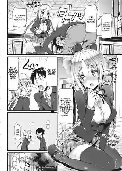 Cute Devil Girlfriend