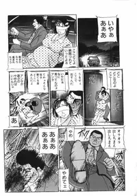 [Taneichi] yami