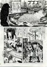 COMIC Muga 2005-06