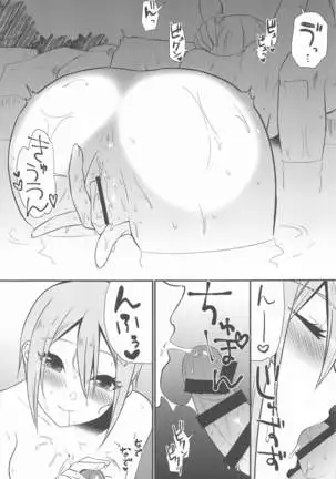 yunohana、hirari
