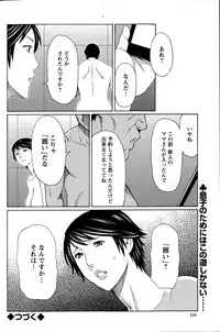 Action Pizazz 2015-09