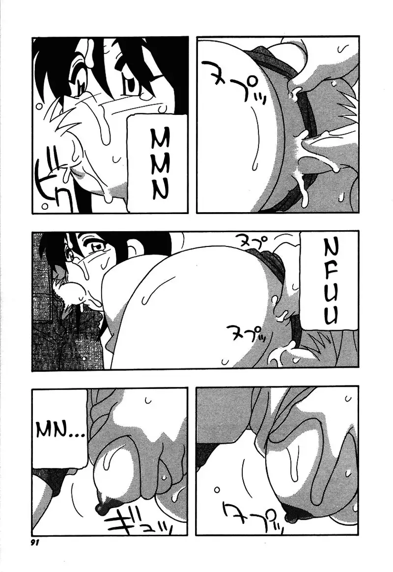 The Manken Club Like Whirlwind and Surge Waves!! Ch5