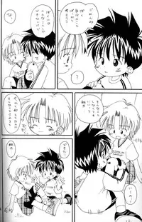 Kanipon - Shota Complex 2