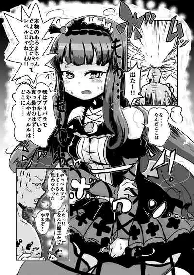 Super Nova Vol.1