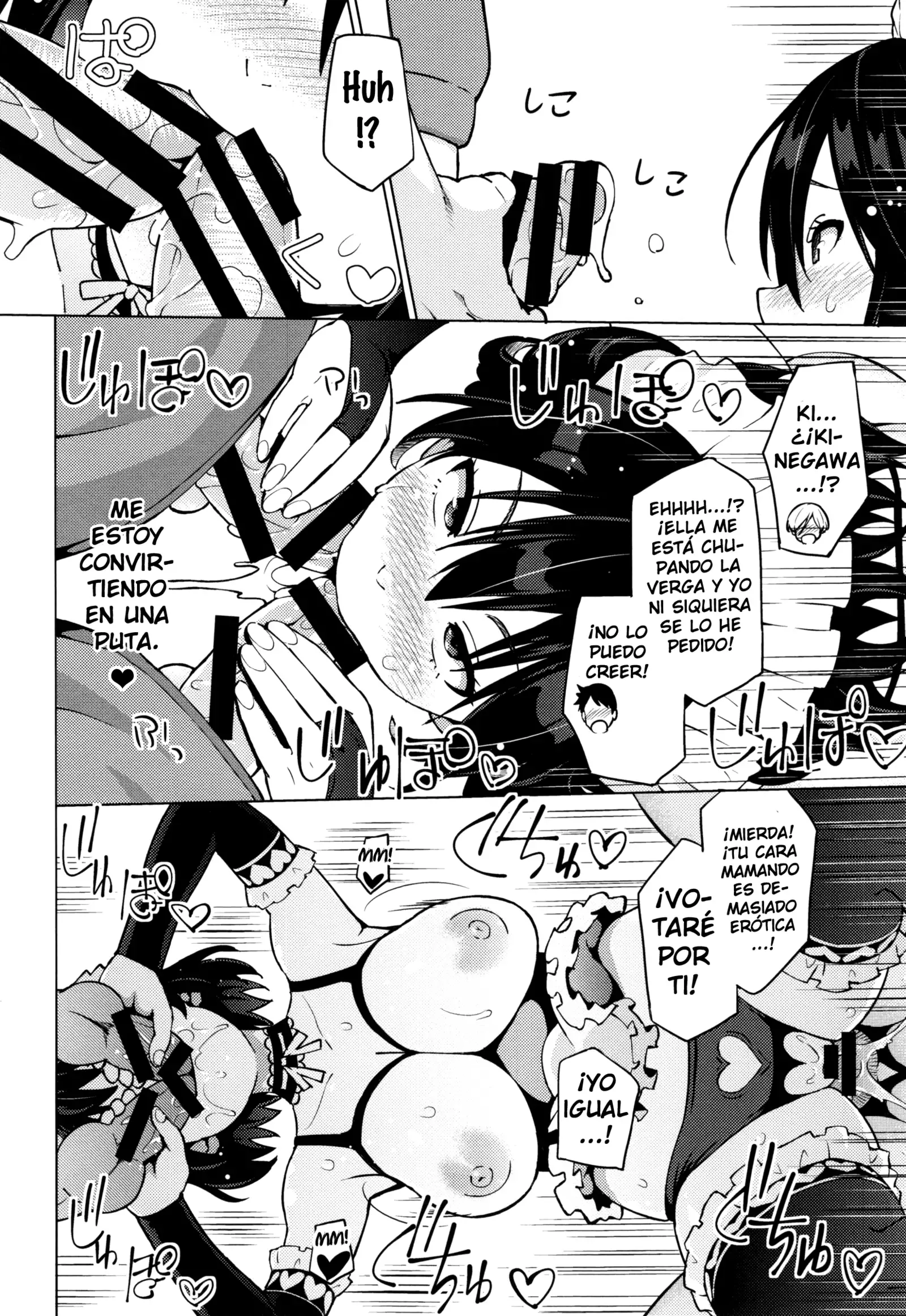 Netorare Kataomoi Ch. 1-5