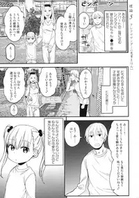 (C93) [joshiriron kai (Various)] joshiriron