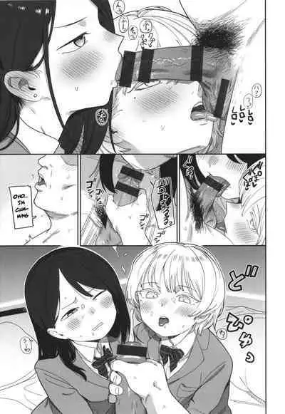 Yoini Akugaru