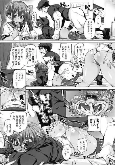 1 Pako 2 Pako 3 Pakori