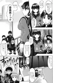 [Jinbo Hitode] Tomodachi Ijiri