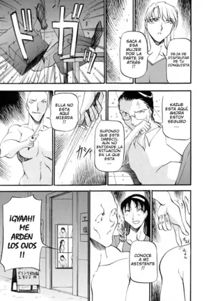 Mrs no Kokuhaku - The Confession of Mrs