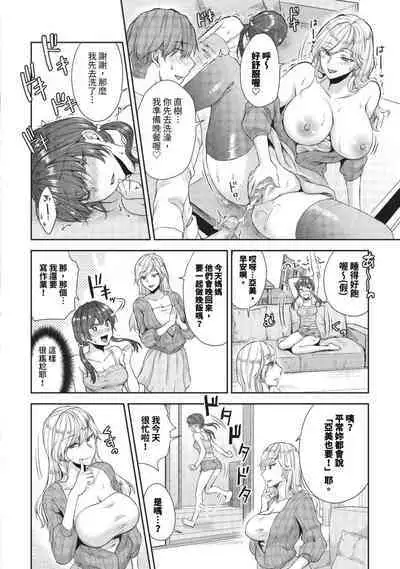 COMIC BAVEL 2023-09