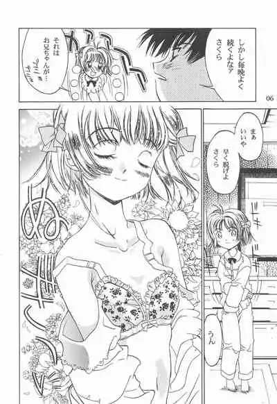 Card Captor Sakura Ganbaru!
