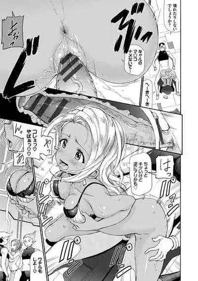 さかりあい