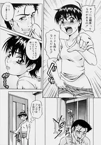 [Nanri Kouichirou] Ippatsume! ~First shot~