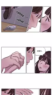 [Ramjak] Atonement Camp Ch.0-49 (Chinese)