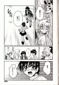 [Sudoo Kaoru] Onegai Suzune-chan
