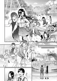 [Kurofood] Zettai Kurokami Kanojo [Digital]