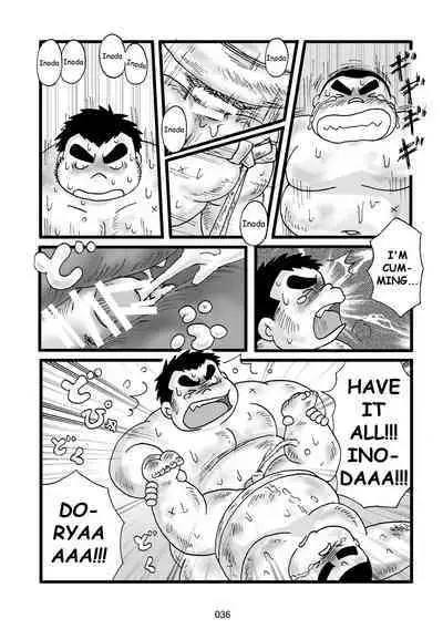 Inokuma 3