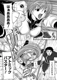 [n820] Midara Ryouiki [Digital]