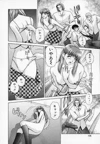 [GUN] Onna Kyoushi de Asobo -Let's play with a woman teacher-