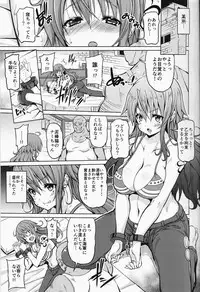 (C93) [BRAVE HEART petit (KOJIROU!)] Kaizoku kyonyuu (One Piece)