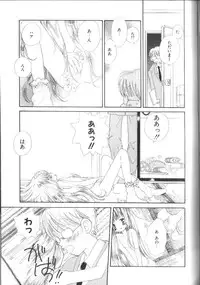 [Anthology] Alice Club Mihappyou Selection