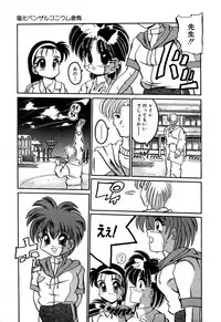[Anthology] Little Pierce Vol.06