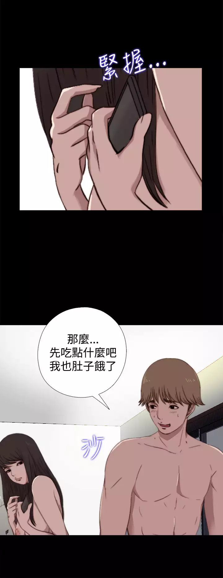 中文韩漫 傀儡玛莉 Ch.01-13
