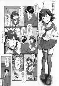 [SINK] Oyako Acme