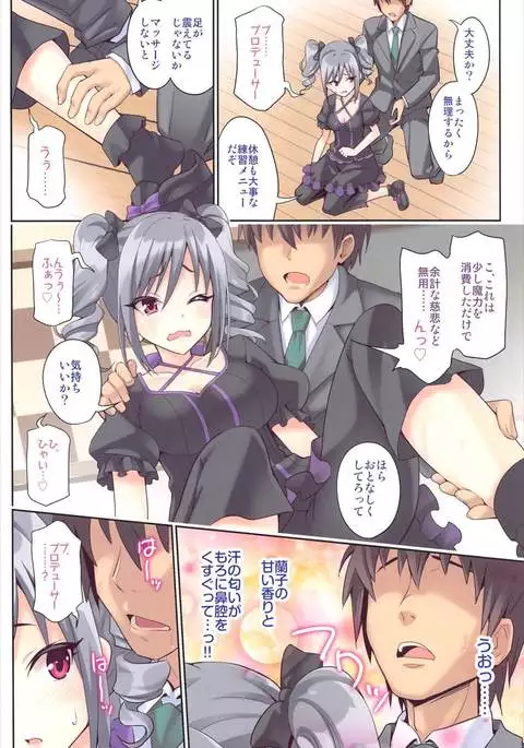 Shine with Darkness!!