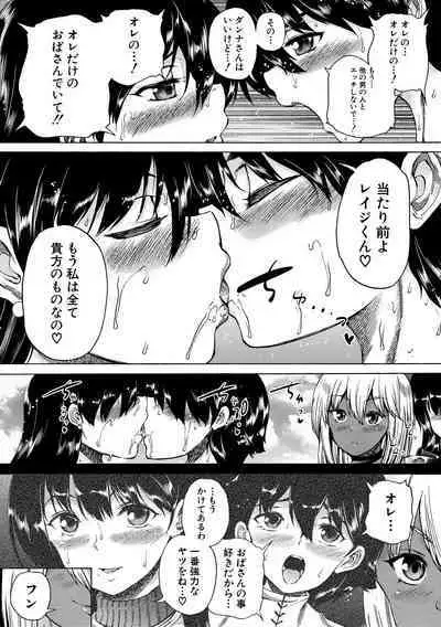 Maou Tensei Harem - Devil Reincarnation