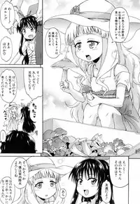 COMIC Mugen Tensei 2017-07 [Digital]